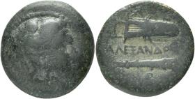 Makedonien: Alexandros III.