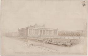 Berlin. Altes Museum am Lustgarten. Perspektivische Ansicht von der Schlossbrücke