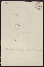 Proportionsstudie zur Venus von Milo im Louvre in Paris