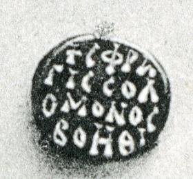 Siegelschild eines Siegelrings