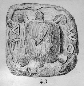 Viereckiges Bleigewicht mit Schildkröte und griechischer Inschrift ΔΕΜΟ(sion): eine Viertelmine