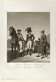 Russische Kriegsvölker. Husaren, Infanterie, Artillerie