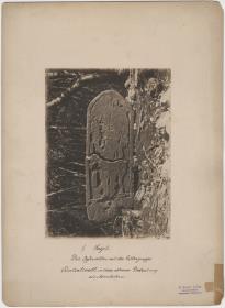 "Stele 5."