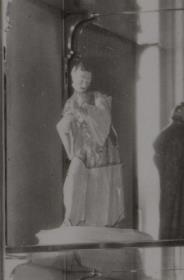Chinese