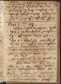 Bautagebuch, S. 28