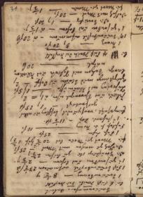 Bautagebuch, S. 31