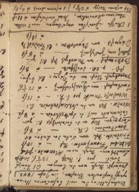 Bautagebuch, S. 32