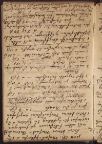 Bautagebuch, S. 35