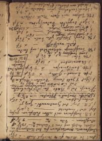 Bautagebuch, S. 40