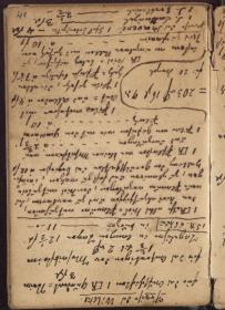 Bautagebuch, S. 41