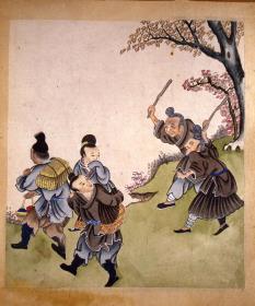 Miao-Buch