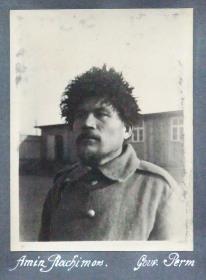 Amin Rachimers, Gouv. Perm