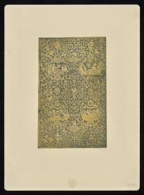 Brokatpapier (Bandelwerk sowie Ranken mit Vögeln, Fruchtkörben und Allegorien der vier Elemente)