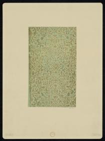 Brokatpapier (Bandelwerk und Ranken mit Blüten und Trauben)