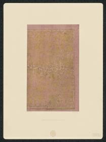Brokatpapier (geschlungene Ranken mit Blüten und Früchten)
