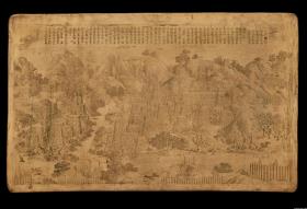 Die Meldung der Eroberung von Gelayi, Darstellung aus dem Jinchuan - Feldzug  金川国