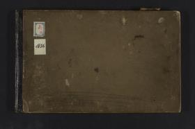 Skizzenbuch mit 28 Blatt / 56 Seiten