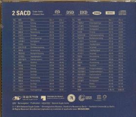 Lieder der Sehnsucht. Koreanische Stimmen aus Berlin vom Anfang des 20. Jahrhunderts. Disc 1: Original Version