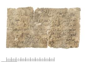 Arabisches Papier mit dem Fragment eines Geschäftsbrief (Vorderseite) bzw. dem Fragment eines Verpflichtungsscheins über einen Dīnār (Rückseite)
