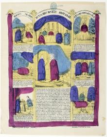 Das Leben des heiligen Petros, der vorher Zöllner war