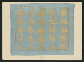 Brokatpapier (Blatt mit Vögeln)