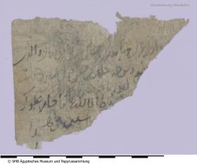 Arabisches Papier mit einem Brief mit Schreibübungen zwischen den Zeilen