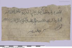 Arabisches Papier mit einem Geschäftsbrief jeweils auf der Vorder- und Rückseite