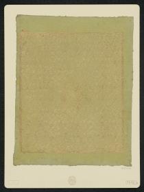 Brokatpapier (rautenförmiges Fliesenmuster)