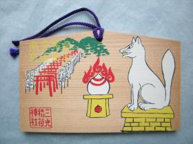 Ema: Torrii und Inari