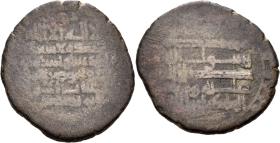 Buyiden: Bahāʾ ad-Daula Abū Naṣr