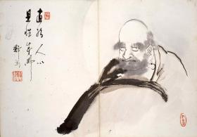 Bodhidharma 達摩面