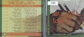Tariqa Burhaniya Qasa'id. Khartoum 2002