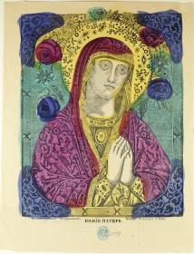 Mutter Gottes.