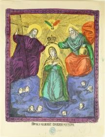 Verherrlichung der Gottesmutter