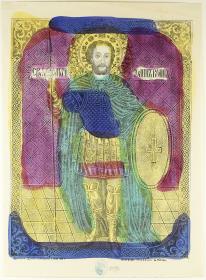 Johannes, der heilige Krieger
