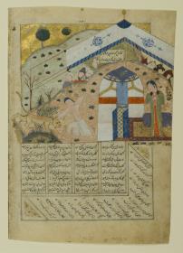 (Iranische Anthologie für Timuriden-Prinz Baisunqur, Sohn von Schahrukh)