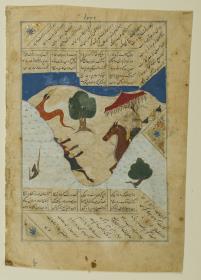 (Iranische Anthologie für Timuriden-Prinz Baisunqur, Sohn von Schahrukh)