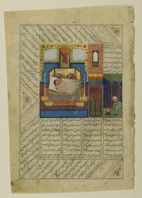 (Iranische Anthologie für Timuriden-Prinz Baisunqur, Sohn von Schahrukh)