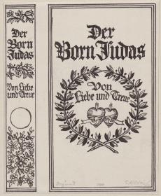 Entwurf zu Bin-Gorion, Der Born Judas