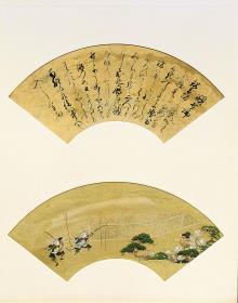 Erzählung vom Untergang der Taira-Sippe (Heike monogatari): Gakuuchi ron