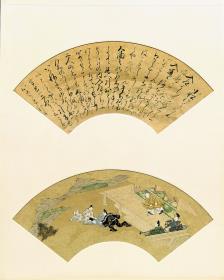 Erzählung vom Untergang der Taira-Sippe (Heike monogatari): Komatsu kyōkun