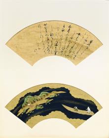 Erzählung vom Untergang der Taira-Sippe (Heike monogatari): Ariō shima kudari