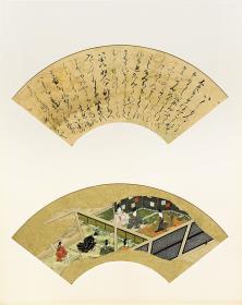 Erzählung vom Untergang der Taira-Sippe (Heike monogatari): Ishimondō