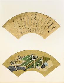 Erzählung vom Untergang der Taira-Sippe (Heike monogatari): Hōin Mondō