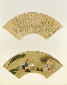 Erzählung vom Untergang der Taira-Sippe (Heike monogatari): Takakura no miya Onjoji ye jugyo