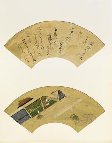 Erzählung vom Untergang der Taira-Sippe (Heike monogatari): Sammon no chōjō