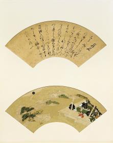 Erzählung vom Untergang der Taira-Sippe (Heike monogatari): Tsukimi