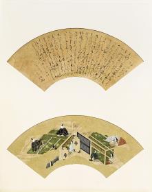 Erzählung vom Untergang der Taira-Sippe (Heike monogatari): Aoi-no-mae