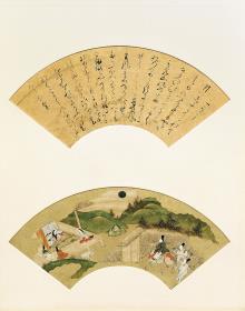Erzählung vom Untergang der Taira-Sippe (Heike monogatari): Kogō