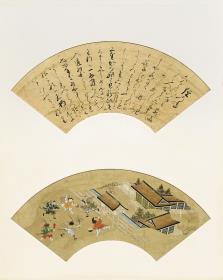 Erzählung vom Untergang der Taira-Sippe (Heike monogatari): Kyō-no-shima